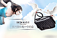 天猫欧美女包海报banner