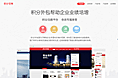 产品官网