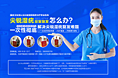 医疗专题练习 尖锐湿疣专题