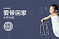广告设计