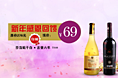 海报banner