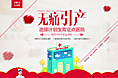 近期做的一些专题