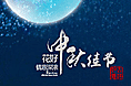 app兑换界面