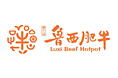 鲁西肥牛logo/vi设计