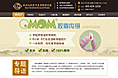 中西医胃肠治疗专题，专家专题