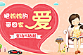banner设计