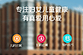 医疗引导页面