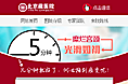 宫颈糜烂医疗手机站专题