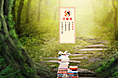 国学四为堂首页