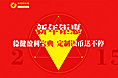 模拟实盘活动