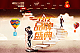 2015首页三部曲