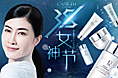 38女神节