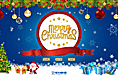 星力集团官网2014圣诞节气氛
