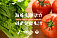 蔬菜水果    品牌演示型官网