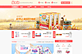 一波波小图