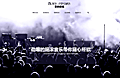 摇滚音乐设计之练习二