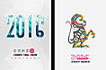2016年元素
