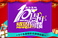两张banner