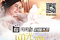 腾讯视频-逆光之恋（h5封面设计）