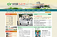 扁平学校中国风中学