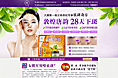 敦煌唐韵祛斑产品