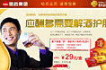 凯颂片专题