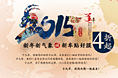 天猫汽车膜(3)