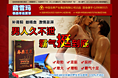 藏雪玛冬虫夏草滋补版