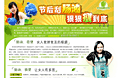 节后刮肠油专题