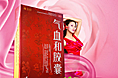 女性药品详情页 气血和胶囊