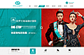 最近做的两个页面，婚纱摄影和皮具