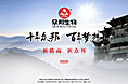 众邦飞机稿