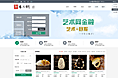 金融网站