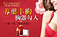 单品广告图第二波
