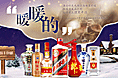 2014一些页面