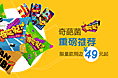 电商banner