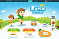 小学英语口语专题