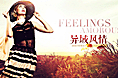 女装banner、内页及首页