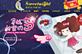 Sweetnight-家装节寻梦