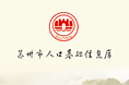 APP启动页