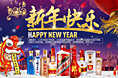 2014一些页面