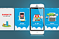 近一周做的APP UI