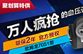 血压计详情内页banner