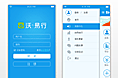 西安联通沃易行APP界面