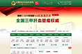 首页一枚