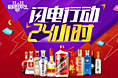 2014一些页面