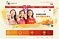 幼儿园练习稿