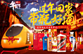 2014一些页面