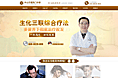 脱发专题