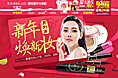 品牌团页面
